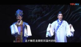 长白寒儒