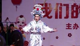 穆桂英招亲