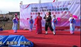 北路梆子经典选段《猪八戒背媳妇》在线观看与下载,西游诙谐戏码不容错过 北路梆子经典选段《猪八戒背媳妇》在线观看与下载,西游诙谐戏码不容错过