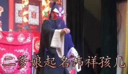 哭头