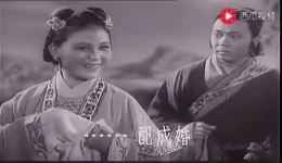 经典黄梅戏《天仙配》下载资源，天仙配高清全剧视频在线获取