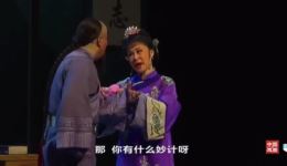 黄梅戏《不越雷池》完整版下载余顺赵媛媛主演，高清全剧资源免费获取