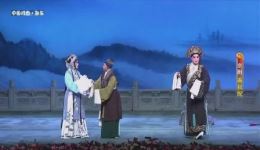 春秋配