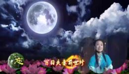 金玉奴