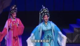 粤剧《鹊桥会》林家宝蒋文端领衔，牛郎织女神话经典，高清粤剧资源下载下载