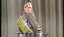 打渔杀家
