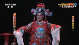 焚香记