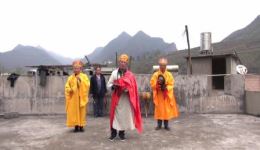 镇雄非遗端公戏《塘房大戳坤》下载巫祝仪式下载