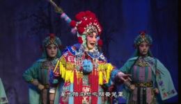 凤台关