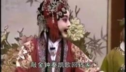 秦腔全本戏《十上香》MP4视频下载 高清完整版戏曲资源 秦腔全本戏《十上香》MP4视频下载 高清完整版戏曲资源