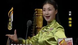 唱脸谱