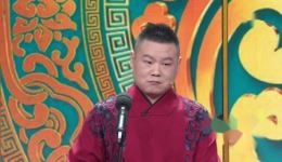 年三十的歌