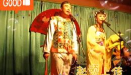 二人转小帽《大将名五更》徐云鹏吴雪演唱 经典民间小调在线下载