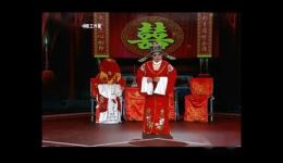 扬剧《家和万事兴》第三场洞房恩爱完整版下载-扬州市顾红霞扬剧团演出资源