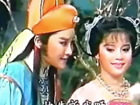 周公与桃花女