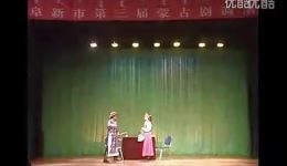 阜新蒙古剧《麻将老婆》高清资源下载，精彩剧下载