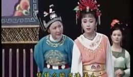竺小招主演越剧《梨园天子》全集高清下载,经典越剧资源速取 竺小招主演越剧《梨园天子》全集高清下载,经典越剧资源速取