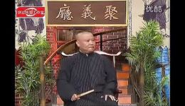 郭德纲单口相声《水浒合集》全集下载视频MP4/MP3资源，水浒故事精彩演绎下载