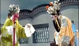 免费通剧《伍迎春3》高清下载 南通地方戏曲资源大全
