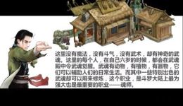 免费有声小说《斗罗大陆》在线收听，正版资源畅享热血魂师世界