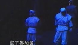 甲申祭
