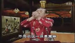 河南唢呐经典02严西来演奏，领略中原传统唢呐独特韵味与技艺风采