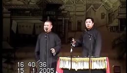 郭德纲于谦相声《窦公训女》全集在线下载，经典传统相声资源免费获取下载