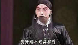 于魁智京剧名段《击鼓骂曹》mp4/mp3资源下载，经典戏曲高清音质收录下载