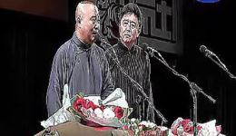 《 你胸真大》郭德纲 于谦相声专场视频MP4/MP3下载 《 你胸真大》郭德纲 于谦相声专场视频MP4/MP3下载