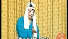 京剧《十八扯》全场高清下载经典戏曲视频mp4/mp3资源，童芷苓等名家演绎下载