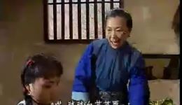 绍兴莲花落《翠姐姐回娘家》下集下载，经典曲艺资源，沉浸式体验传统韵味