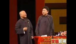 《德云社经典爆笑相声《这他妈谁写的》全集MP4/MP3下载，郭德纲、于谦搞笑演绎，全场高清视频大全集！》下载