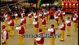 和顺人之凤台小戏领略地域人文韵味，品味凤台小戏独特魅力