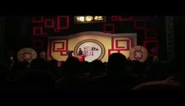 采花贼