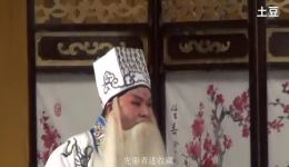 汉剧《乔府求计》童德旺徐军主演，经典智谋大戏在线下载下载