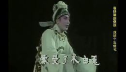 淮剧《团圆之后》全剧下载陈德林黄素萍主演MP3/MP4资源下载