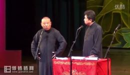 郭德纲于谦2015《烫头遇土匪》高清相声全集下载，MP4/MP3资源速取下载