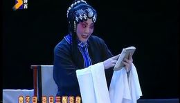 秦腔《三娘教子》全本下载，郭派张虹主演，经典传统戏曲资源