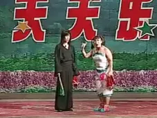 十三不亲