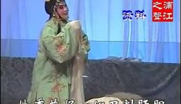 淮剧《唐知县审诰命》全剧下载 - 杨飞主演高清戏曲资源