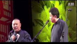 《流氓上访》郭德纲 于谦2015相声合集视频MP4/MP3下载