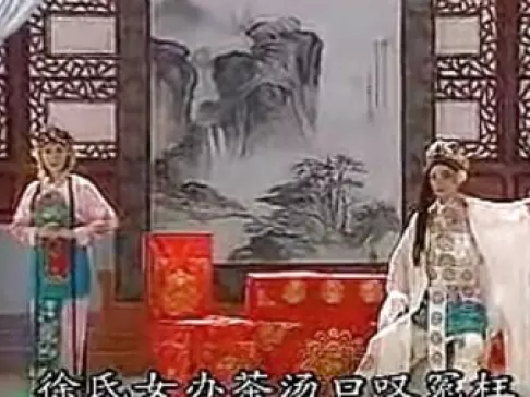 南昌采茶戏《渔网会母》完整场高清资源下载，经典剧目在线观看