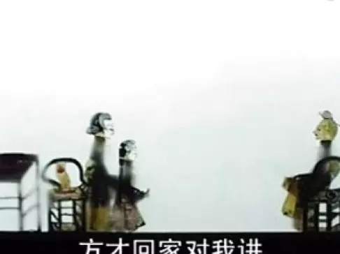 唐山皮影《卖英儿》上集高清资源下载 - 经典传统皮影戏在线观看