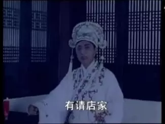 春辣与玉莲