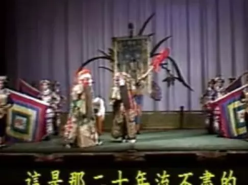 昆曲《单刀会》全集下载，侯少奎主演，经典三国大戏在线获取