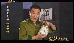 祝你幸福