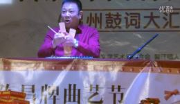 温州鼓词《孔明点兵》黄业双精彩演绎，纯正戏曲资源下载，不容错过！