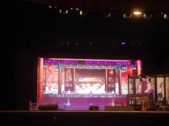 曲判记