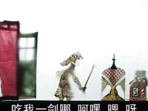 三清樊梨花之兵困锁阳关