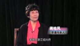 诸暨西路乱弹